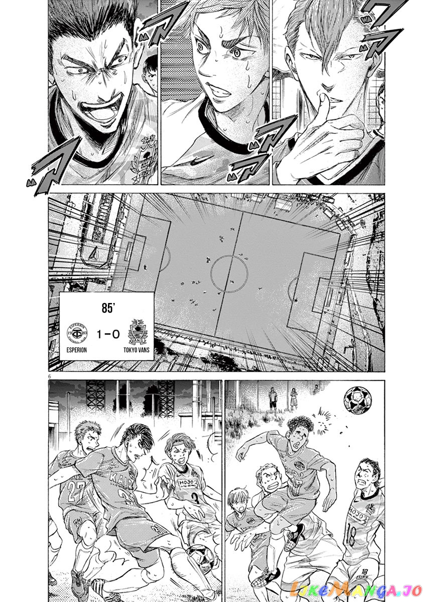 Ao Ashi, Chapter 169 image 07